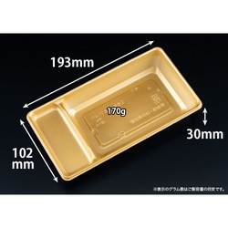 リスパック バイオ晴箱3 中皿2 新ひかり