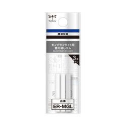 消しゴム　モノグラフライト　詰替用　５セット