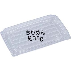 【廃番商品】軽食容器 AP-722S 本体 エフピコ