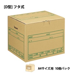 ワンタッチＳ　１０Ｐ　ＤＮ−２４２ＮＮ　Ａ４用