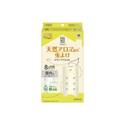 マモルームエッセンス　レモンライム　８ヵ月用×１６