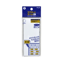 マグネットラベル