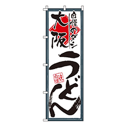大阪うどん