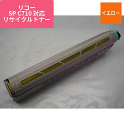 リコー リサイクルトナー ERIB-710Y イエロー