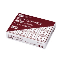 タックインデックス（徳用）　赤　小　１７６０片入