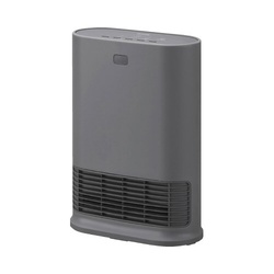 大風量セラミックヒーター　Ｗセンサー　グレー