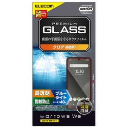 ａｒｒｏｗｓ　Ｗｅ　ガラスフィルム　ＢＬカット