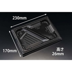 リスパック 弁当容器 バイオ晴箱膳 10-3B 本体 黒