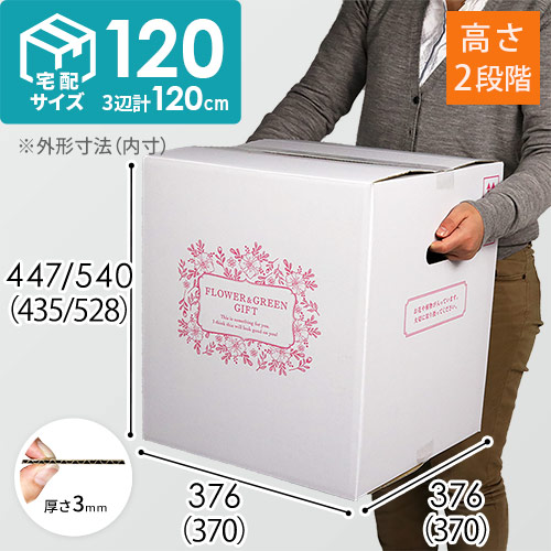 最新作新品　フラワー　タンクトップ　Mサイズ　ジャザサイズ　1点のみ 最新作新品 フラワー タンクトップ Mサイズ ジャザサイズ 1点のみ 楽天