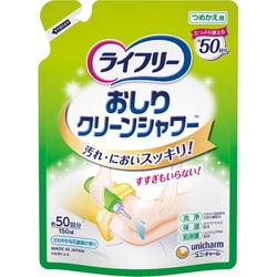 ライフリーおしりクリーンシャワー詰替１５０ｍｌ