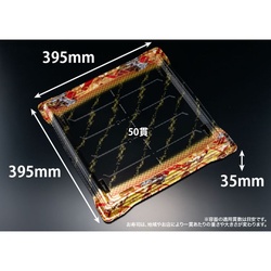 リスパック 寿司容器 バイオPS 魅せ盛桶 50B 晴れ着赤 本体