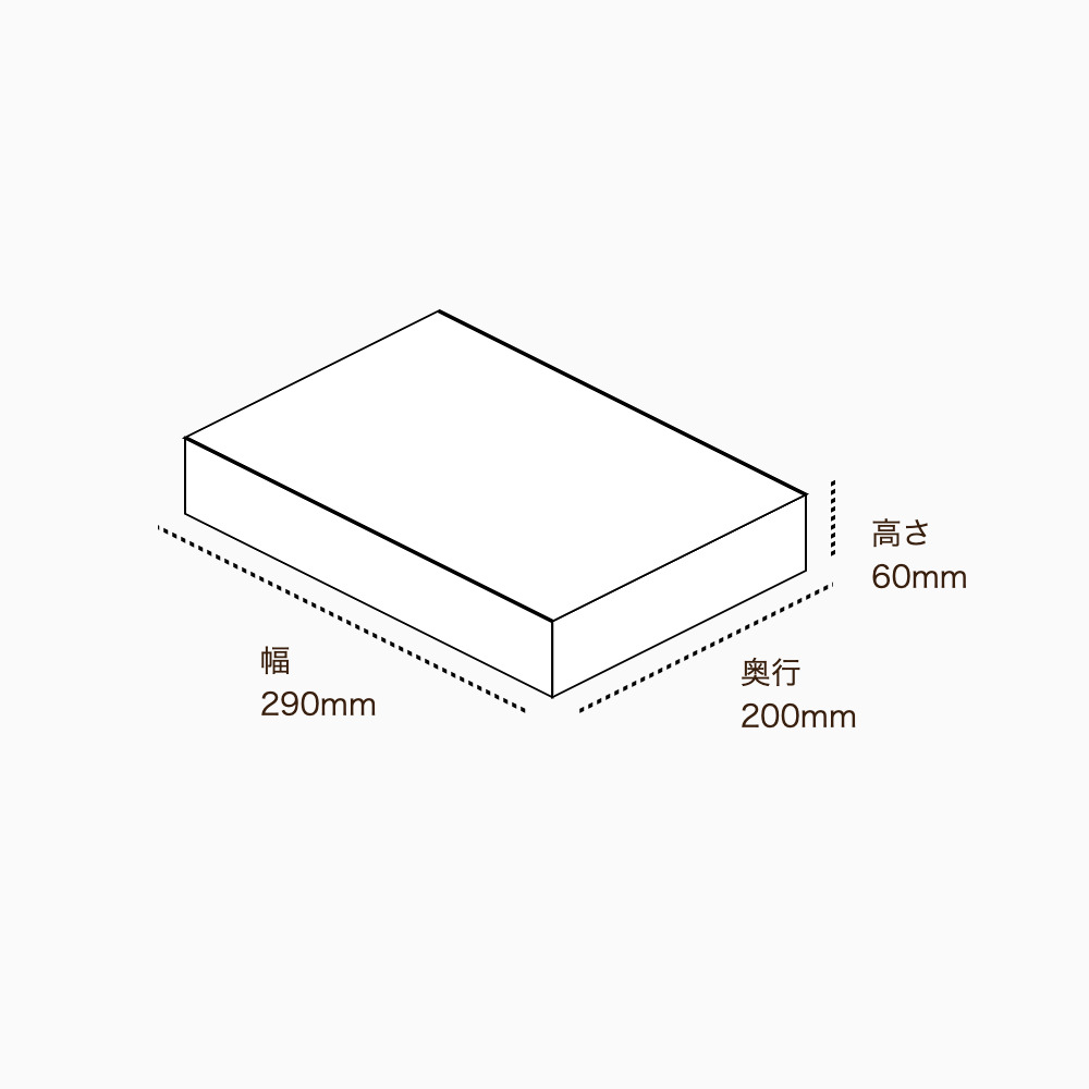 オリジナル印刷パッケージサンプル(トレー箱・290×200×60mm・カードB紙 400g)