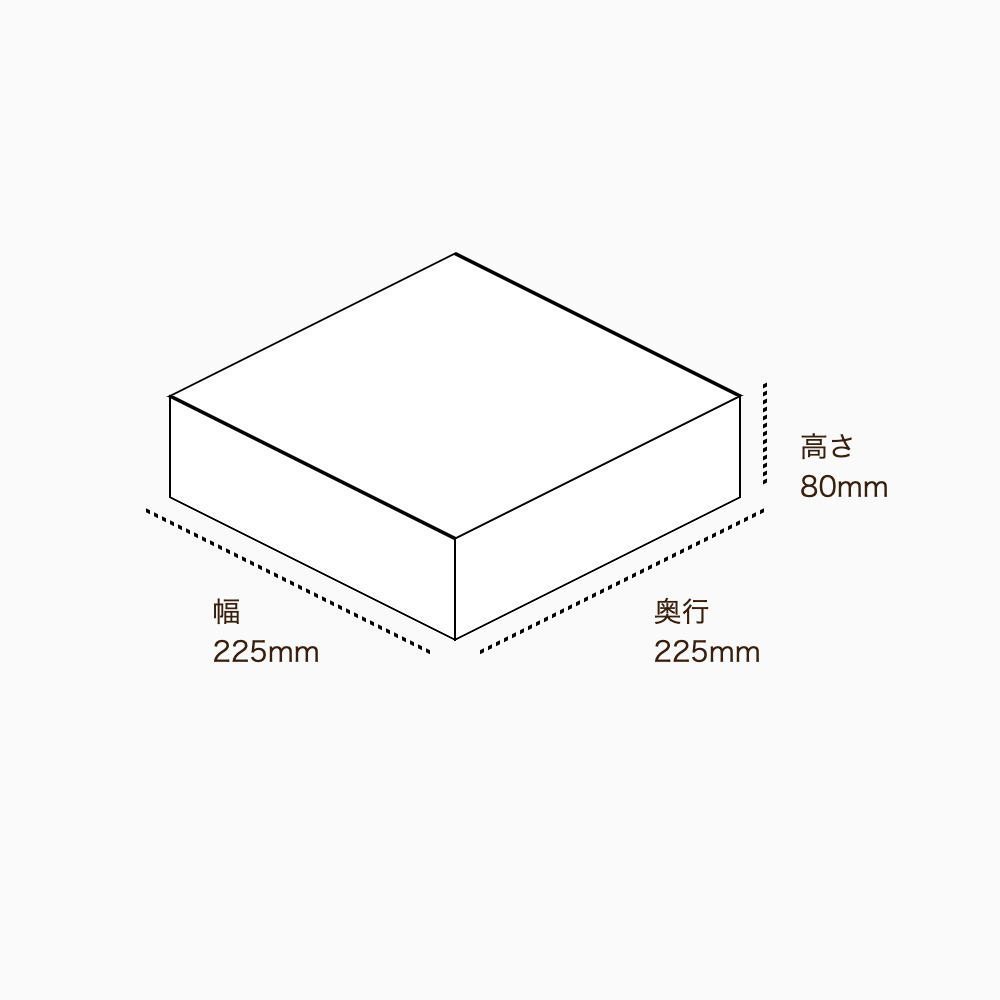 オリジナル印刷パッケージサンプル(トレー箱・225×225×80mm・カードB紙 350g)