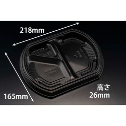 リスパック 弁当容器 バイオ晴箱膳 小判20-1B 本体 黒