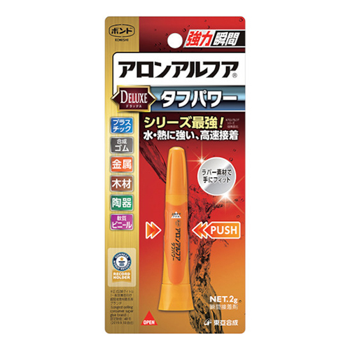 コニシ アロンアルファ タフパワー 2g 05822