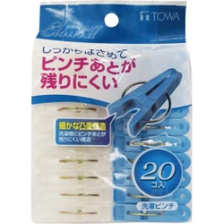 エルスールＩＩ洗濯ピンチ１パック（２０個）