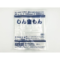真空袋 しん重もん 65 SE-4060 クリロン化成