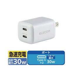 ＡＣ充電器　ＰＤ対応　３０Ｗ　Ｃ×２　黒