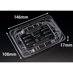 リスパック 惣菜容器 バイオ リデュー 255B 本体