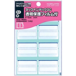 タックインデックスＣフィルム付特大青５４片５パック
