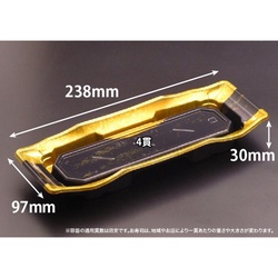 リスパック 寿司容器 バイオPS うつくし盛 1-4B こうざん金 本体