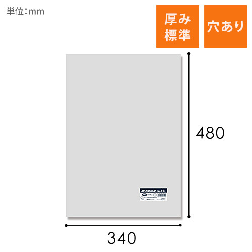 HEIKO ポリ袋 ボードンパック 穴ありタイプ 厚み0.02mm No.16 100枚
