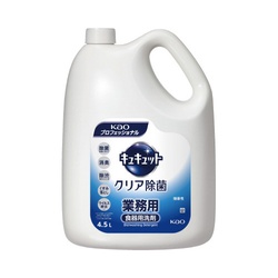 キュキュット　クリア除菌　業務用　４．５Ｌ