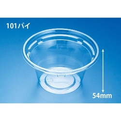 惣菜容器 バイオ R 101-230B リスパック