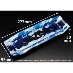 リスパック 寿司容器 バイオPS うつくし盛 1-5B リアス青 本体