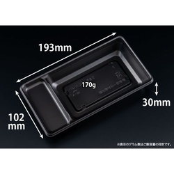リスパック バイオ晴箱3 中皿2 黒