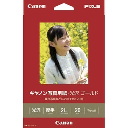 写真用紙　光沢　ゴールド　２Ｌ判　２０枚