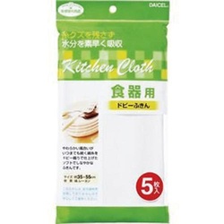 ドビーふきん　５枚入