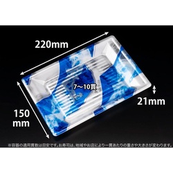 リスパック 寿司容器 万角22-15B きりり青 本体