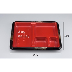 シーピー化成 弁当容器 BF弁当6 西京 本体 発泡