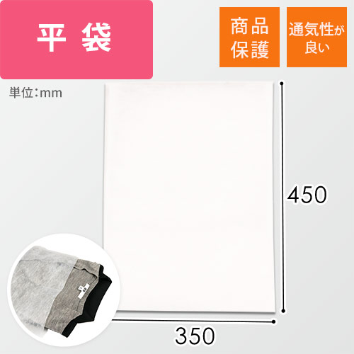 不織布バッグ L