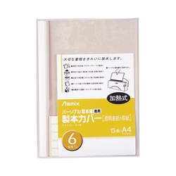 製本カバー　６ｍｍ幅　白　パーソナル製本機専用