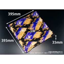 リスパック 寿司容器 バイオPS 魅せ盛桶 50B やづき紫 本体