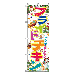 フライドチキンクリスマス白