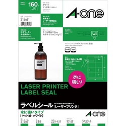 ラベルシールレーザープリンタ　水に強い　８面
