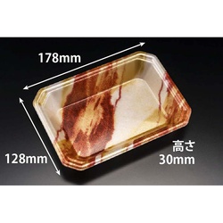 リスパック 発泡トレー YJ-18-13F はなのオレンジ