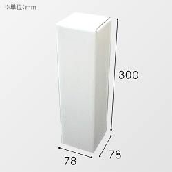 オリジナル印刷パッケージサンプル（清酒・焼酎1本箱・78×78×300mm）