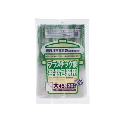 市町村ゴミ袋 春日井市指定 プラスチック用(大)45L 30P ジャパックス