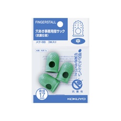 穴あき指サック　抗菌仕様パック入　中３本入