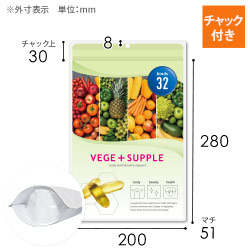 【オリジナル印刷】チャック付ラミ袋 スタンド袋（200×280+51mm）吊り下げ穴あり