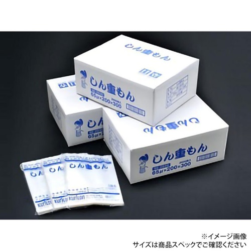 真空袋 しん重もん 65 SE-1626 クリロン化成