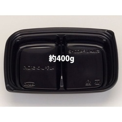 惣菜容器 グルメLP-400-2 黒 本体 エフピコチューパ