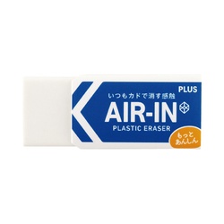 エアイン　消しゴム　もっとあんしん　小　４０個