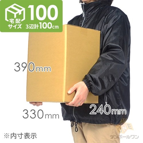 サイズ