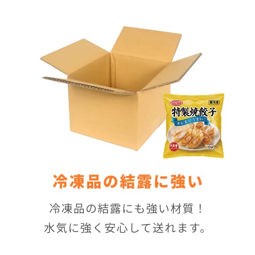 宅配60サイズ】重量物・割れ物用ダンボール箱 | ダンボール・梱包資材