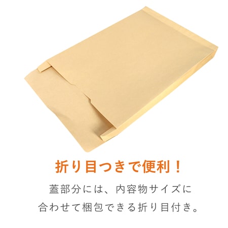特徴5